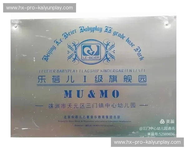 首发名单：开启专属体验的新生之门